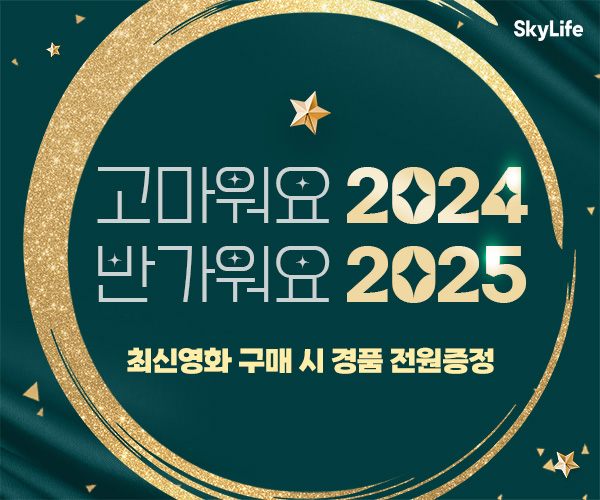 1._프로모션_배너_이미지.jpg